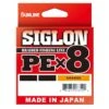 Sunline Siglon PE 8X Braided Line -Angling Sale Shop BCF 546651 20lb hi res