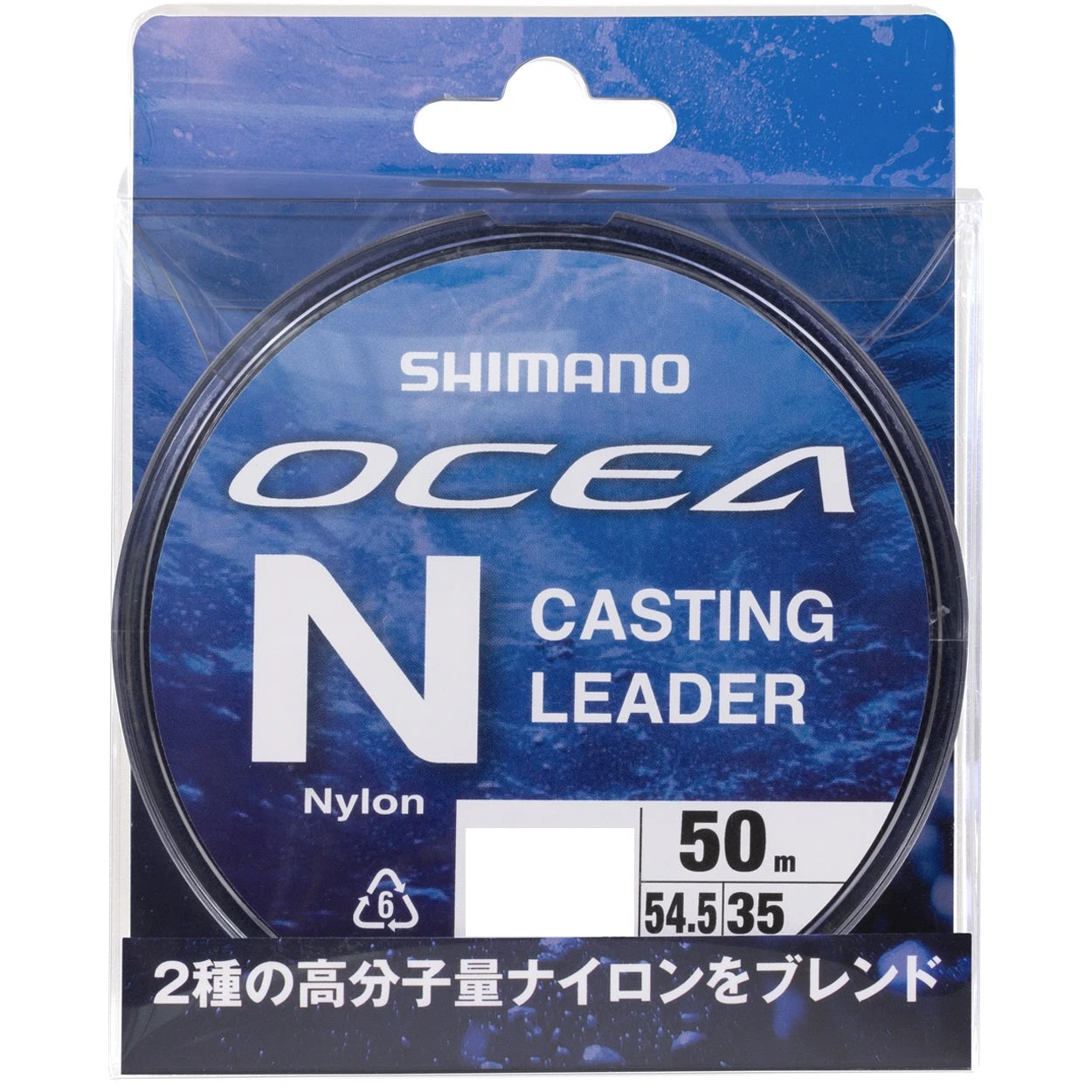 Shimano Ocea Nylon Premium Casting Leader 3 Shimano Ocea Nylon Premium Casting Leader